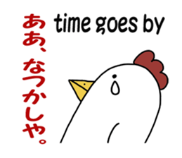 a chicken's diary sticker #5278000