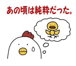 a chicken's diary sticker #5278001
