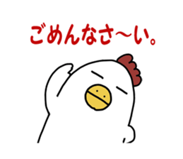 a chicken's diary sticker #5278004