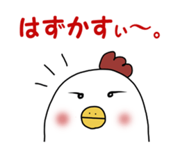 a chicken's diary sticker #5278005