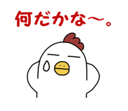 a chicken's diary sticker #5278006