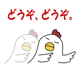 a chicken's diary sticker #5278007