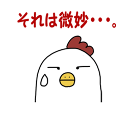 a chicken's diary sticker #5278009