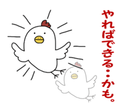 a chicken's diary sticker #5278012