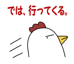 a chicken's diary sticker #5278014