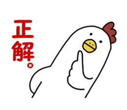 a chicken's diary sticker #5278015