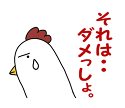 a chicken's diary sticker #5278016