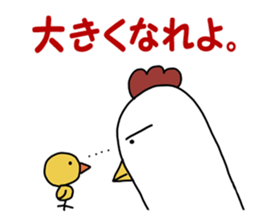 a chicken's diary sticker #5278018