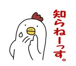 a chicken's diary sticker #5278022