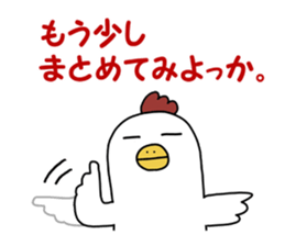 a chicken's diary sticker #5278025