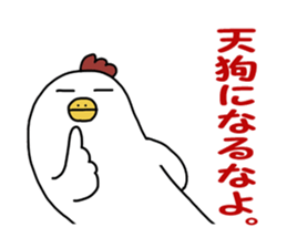 a chicken's diary sticker #5278027