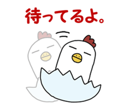 a chicken's diary sticker #5278029