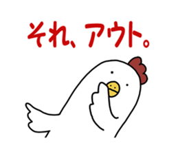 a chicken's diary sticker #5278030