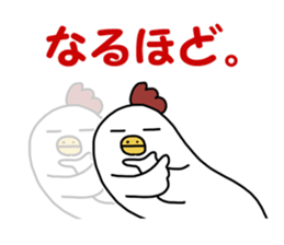 a chicken's diary sticker #5278031