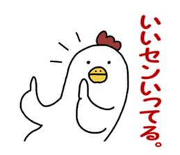 a chicken's diary sticker #5278034