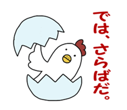a chicken's diary sticker #5278035