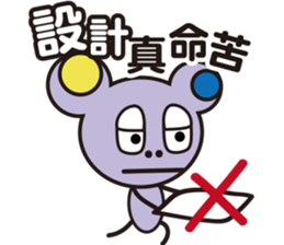 Bear Story ( NO.2) sticker #5278036