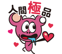 Bear Story ( NO.2) sticker #5278039