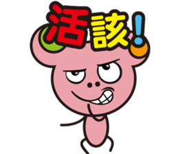 Bear Story ( NO.2) sticker #5278042