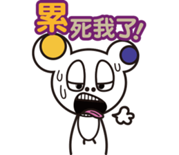 Bear Story ( NO.2) sticker #5278044