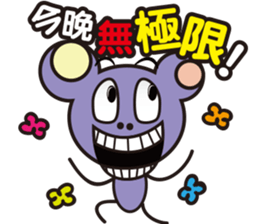 Bear Story ( NO.2) sticker #5278049