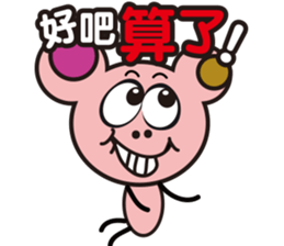 Bear Story ( NO.2) sticker #5278050