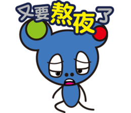 Bear Story ( NO.2) sticker #5278053