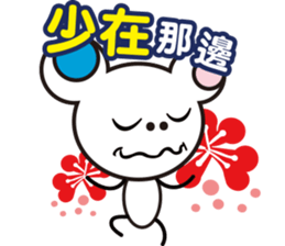 Bear Story ( NO.2) sticker #5278054