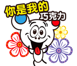 Bear Story ( NO.2) sticker #5278061