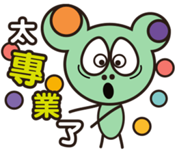 Bear Story ( NO.2) sticker #5278062