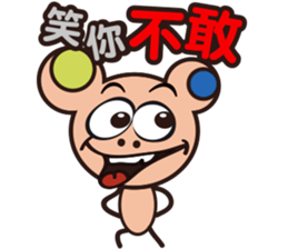 Bear Story ( NO.2) sticker #5278064