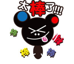Bear Story ( NO.2) sticker #5278071