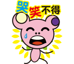 Bear Story ( NO.2) sticker #5278073