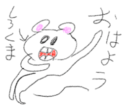 doodling part73 sticker sticker #5278076