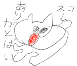 doodling part73 sticker sticker #5278078