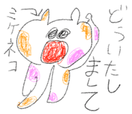 doodling part73 sticker sticker #5278079