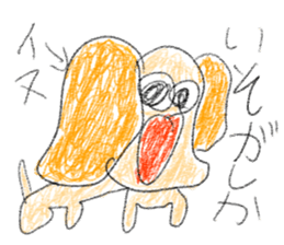 doodling part73 sticker sticker #5278082