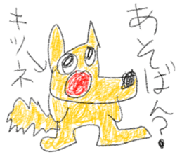 doodling part73 sticker sticker #5278083