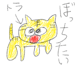 doodling part73 sticker sticker #5278086