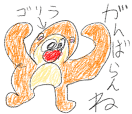 doodling part73 sticker sticker #5278087