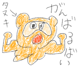 doodling part73 sticker sticker #5278088