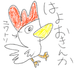 doodling part73 sticker sticker #5278090