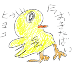 doodling part73 sticker sticker #5278091