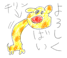 doodling part73 sticker sticker #5278092