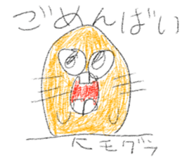 doodling part73 sticker sticker #5278094