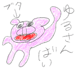 doodling part73 sticker sticker #5278095