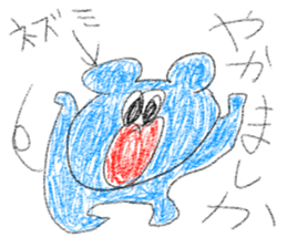 doodling part73 sticker sticker #5278096