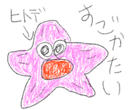 doodling part73 sticker sticker #5278097