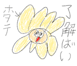 doodling part73 sticker sticker #5278098