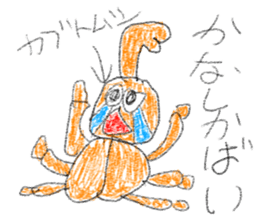 doodling part73 sticker sticker #5278101